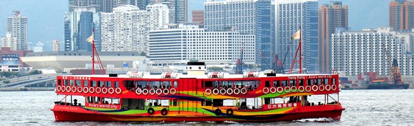 香港 ビクトリア湾とスターフェリー